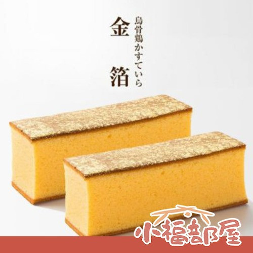烏雞庵 日本製 金箔蜂蜜蛋糕（2號/3號） 烏雞庵 金箔蜂蜜蛋糕,日本蜂蜜蛋糕,日本伴手禮,日本高級甜點,烏骨雞蛋糕,日本原裝進口,日本送禮推薦,金澤名產,日本蛋糕禮盒,日本百年老舖甜點