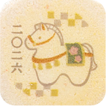 桂新堂 馬年限定 新春蝦餅(6入/9入/10入/18入) 桂新堂, 馬年禮盒, 新春蝦餅, 日本蝦煎餅, 干支伴手禮, 年節送禮, 企業禮盒, 日本百年名店