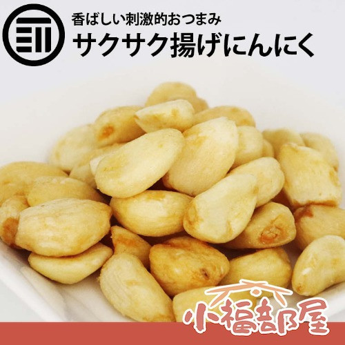 前田家 炸大蒜 220g 前田家炸大蒜,日本大蒜脆片,真空油炸零食,日本下酒菜,香蒜脆片,日本香蒜零食,少油健康零食,日本製零食,啤酒良伴零食,蒜味零食