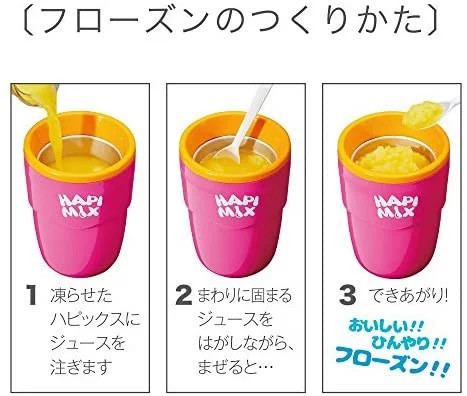 日本 DOSHISHA HAPIMIX DHFZ-17 冰沙杯 製冰杯 製冷杯 冷凍杯 冰沙 親子同樂 冰沙製作杯 日本,DOSHISHA,HAPIMIX ,DHFZ-17,冰沙杯,製冰杯,冷凍杯,製冷杯,冰沙,冰沙製作杯