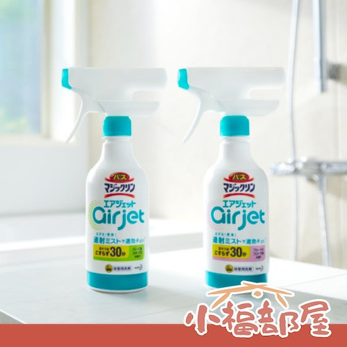 Kao airjet 浴室用清潔劑 430ml (花果香/香草柑橘香) 日本Kao清潔粉,排水口清潔粉,日本製浴室清潔劑,浴缸排水口泡沫,日本原裝清潔粉,淋浴間排水口清潔,日本大掃除用品,浴室泡沫清潔
