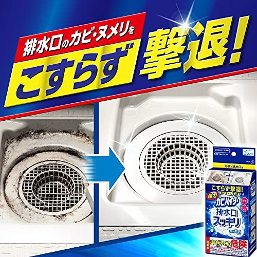 Kao 浴室排水口 大容量清潔粉6袋 40g 日本Kao清潔粉,排水口清潔粉,日本製浴室清潔劑,浴缸排水口泡沫,日本原裝清潔粉,淋浴間排水口清潔,日本大掃除用品,浴室泡沫清潔