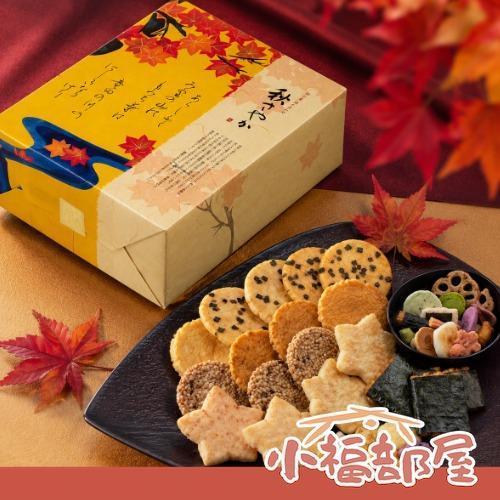 日本平行輸入｜小倉山莊 秋季限定 綜合仙貝禮盒 小倉山莊,秋さやか,日本秋季限定,日本伴手禮,日本米菓禮盒,秋季禮盒,日式煎餅,嵯峨乃焼,山春秋,中秋送禮,企業送禮,日本零食禮盒,綜合仙貝禮盒