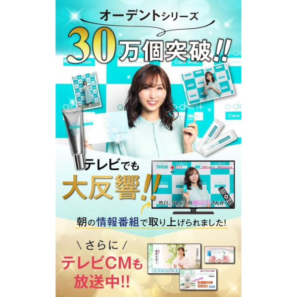 BITELA O-dent Clear White 亮白牙膏 30g 日本牙膏,BITELA牙膏,O-dent亮白,Clear White牙膏,居家亮白牙膏,去牙垢牙膏,日本製牙膏推薦,小容量牙膏,無添加牙膏,口腔護理牙膏