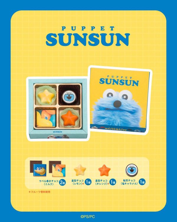 松風屋 PUPPET SUNSUN 巧克力禮盒（日本製/收納包/油漆桶造型） 松風屋,PUPPET SUNSUN,情人節巧克力,日本巧克力禮盒,巧克力脆餅,回禮禮物,生日禮物,期間限定,角色甜點,日本送禮