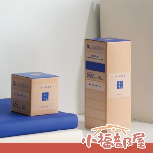 【多規格】日本製萬有營養 ER 9食 儲備糧食 防災口糧 乾口糧 緊急避難 救難糧食 地震 防災食品【小福部屋】 