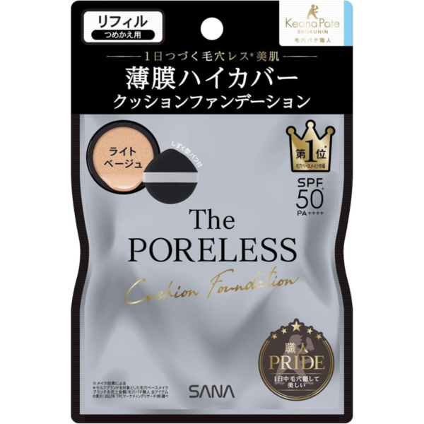 毛穴職人 無毛孔氣墊粉餅 12g (ライトベージュ/ナチュラルベージュ) SANA氣墊粉餅,日本毛穴職人,無毛孔粉餅,日本氣墊推薦,LDK A級氣墊粉餅,補充蕊氣墊,持妝底妝,日本彩妝推薦,自然光澤粉餅,毛孔隱形底妝