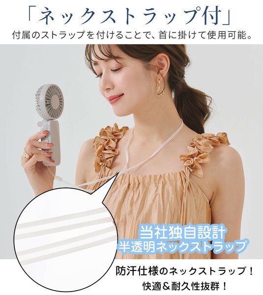 2025新款 日本 cicibella 夾式迷你靜音風扇 超輕量 多功能 手持 夾掛 桌立 頸掛 靜音 夏日必備【小福部屋】 