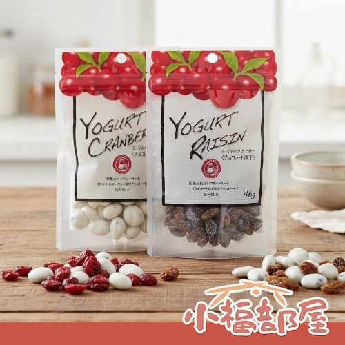 日本直送/十入組日本 共立食品 優格蔓越莓 葡萄乾 巧克力 白巧克力 優格葡萄乾 巧克力 果乾 零食 日本巧克力【小福部屋】 