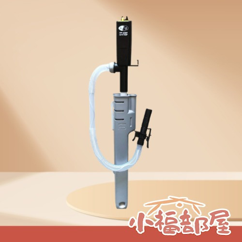 三宅化學 電動加油槍 PS-S20 吸油管 煤油暖爐 電動加油 煤油泵 加油泵 