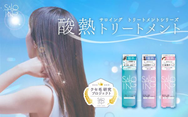 日本製 ST SALOING AH 水感護髮膜 100ml 護髮乳 潤髮乳 毛躁髮 燙染髮 自然捲 雨季潮濕【小福部屋】 
