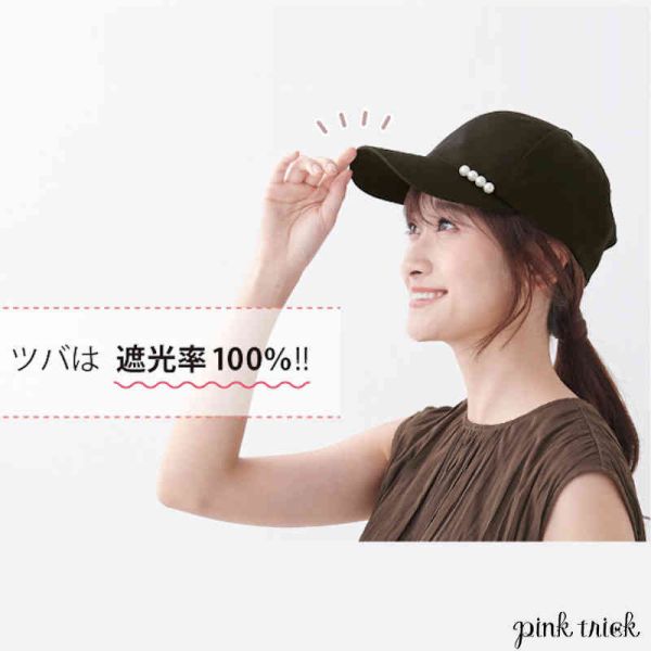 日本 pink trick 完全遮光防潑水珍珠棒球帽 鬆緊帽圍 夏日必備 甜美 遮陽 戶外活動 出遊【小福部屋】 