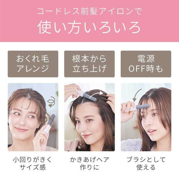 【在台現貨】日本 KOIZUMI 攜帶型瀏海電棒 原廠公司貨 隨身 迷你 電棒 呆毛整理 髮捲 瀏海夾 免插電 機車族必備 多色 捲瀏海 直瀏海 