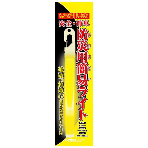 LUMICA 日本製 防災用螢光棒(1入/3入組) LUMICA 防災用螢光棒,日本防災照明,緊急螢光棒,防災用品黃光燈,日本製防災光源,地震停電照明,化學發光棒,防災蠟燭替代品,露營螢光棒,長效期防災用品