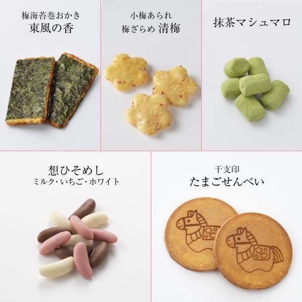 小倉山莊 干支福筒箱 (袋裝 23入/小箱 35入/筒箱 43入) 小倉山莊, 干支福系列, 日本禮盒, 京都名產, 新年禮盒, 生肖禮盒, 綜合仙貝, 日本伴手禮, 年節送禮, 節慶禮盒, 京都點心, 限定禮盒, 吉祥禮盒, 企業贈禮