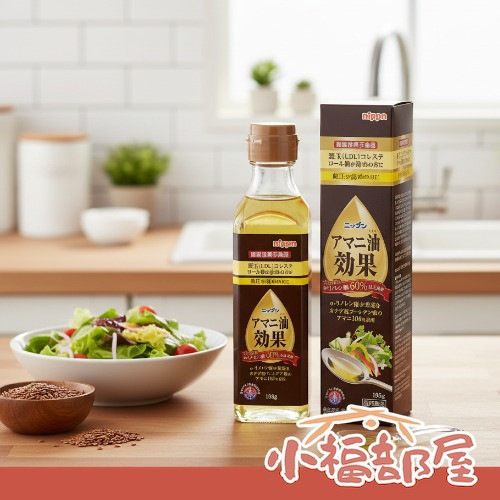 日本直送nippn 日本亞麻仁油 186g 沙拉 莎拉 濃湯 調味 調味油 調味料 【小福部屋】 