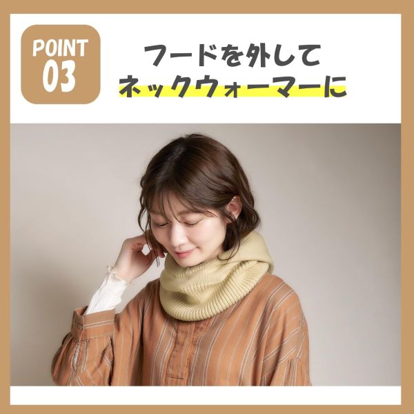 Cogit 2WAY 圍巾針織帽(象牙白/灰色) Cogit, 連帽頸套, 針織帽, 冬季保暖, 防風面罩, 通勤保暖, 機車族, 頸套, 防寒用品, 日本選品