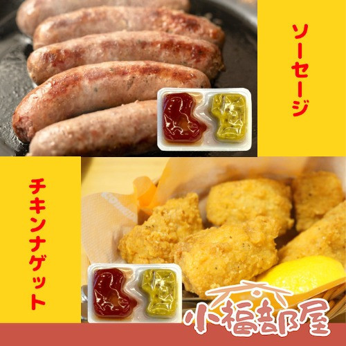 日本 Kewpie 不沾手 果醬 番茄醬 芥末醬 擠壓 隨身包 草莓果醬 柳橙 藍莓 芥末籽 熱狗醬 炸物 野餐 露營 【小福部屋】 