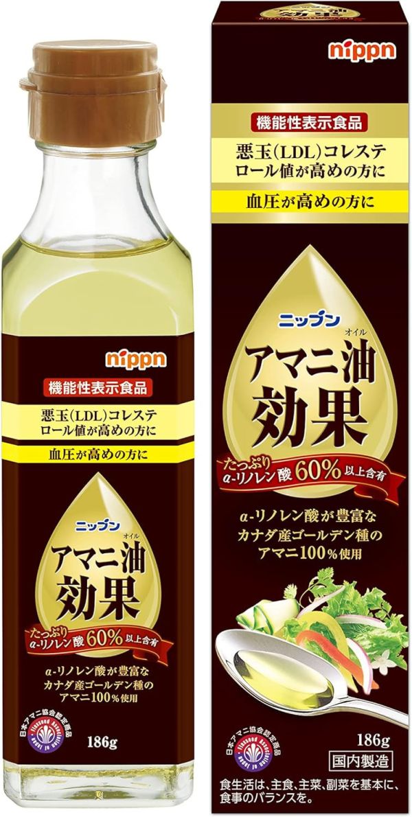 日本直送nippn 日本亞麻仁油 186g 沙拉 莎拉 濃湯 調味 調味油 調味料 【小福部屋】 