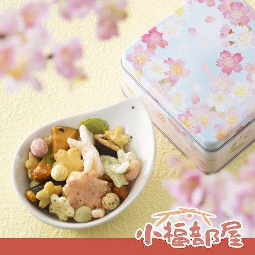 小倉山莊 春季限定 春櫻十色 綜合仙貝 95g 小倉山莊, 春櫻十色, 春季限定仙貝, 櫻花米菓, 京都米果, 日本鐵盒禮盒, 春日伴手禮