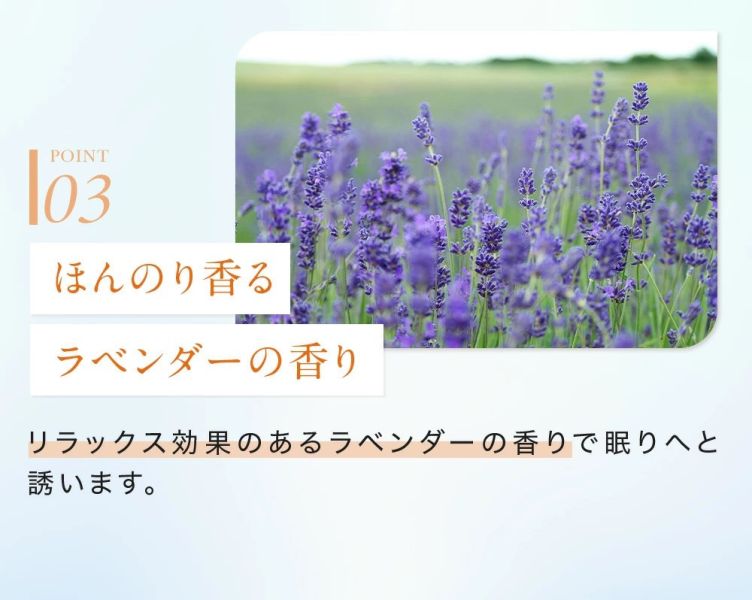 COGIT 薰衣草香 蒸氣溫熱耳罩 12枚入 COGIT, 耳罩貼, 溫熱耳貼, 蒸氣耳貼, 耳暖片, 放鬆入睡, 熟睡神器, 薰衣草香, 日本用品, 放鬆好物, 旅遊, 日本製