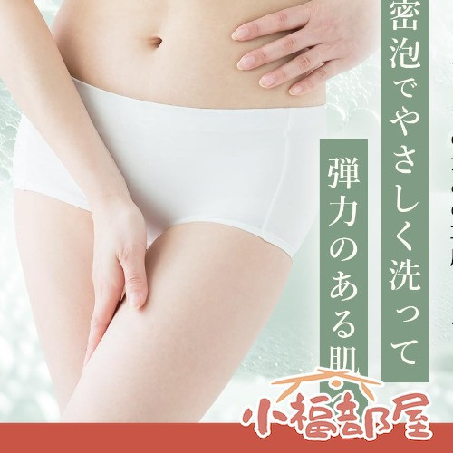 【日樂天第一】日本製 LUMERE BEAUTY 私密處清潔露 私密處清潔 潔淨呵護 私密清潔 【小福部屋】 