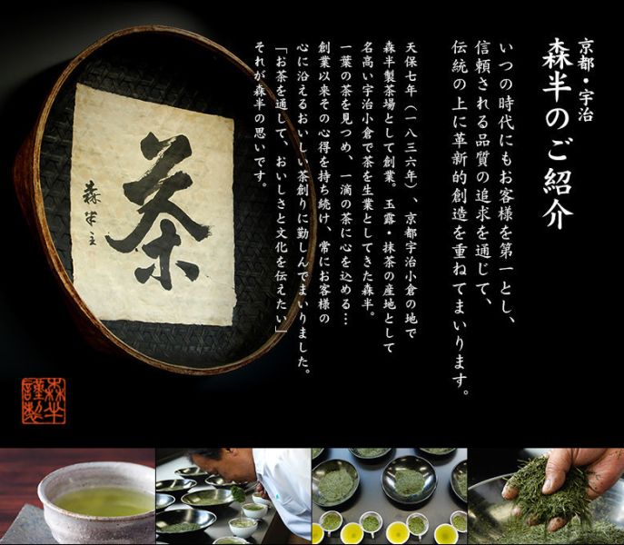 日本製 森半 宇治產 高級手摘抹茶禮盒 30g 抹茶粉 木盒 京都名產 抹茶 緑茶 茶道 禮盒【小福部屋】 
