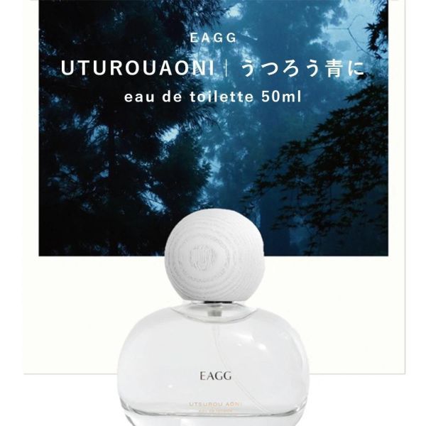 EAGG 淡香水 30ml/50ml EAGG香水,日本淡香水,日系香氛,偽體香,木質調香水,花香香水,皂香香水,高級感香水,交換禮物,日本製香水,小眾香水,貼膚香氣