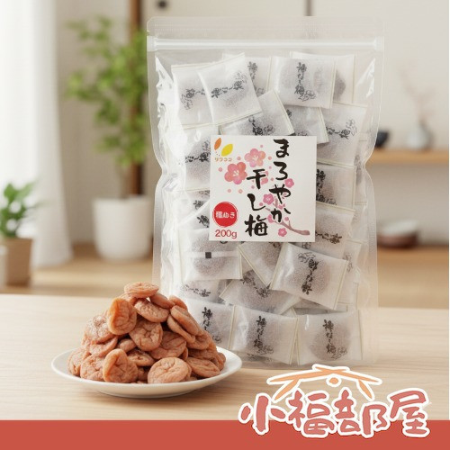日本直送リフ工房 無籽梅乾 200g 獨立包裝 紫蘇口味 梅片 鹽分補給 露營 健行 爬山【小福部屋】 