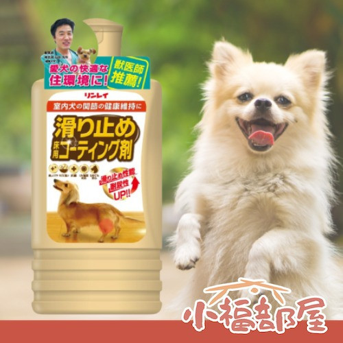 RINREI 日本製 地板防滑劑 500ml 地板防滑劑 500ml,日本地板防滑劑,防滑護理液,地板保養防滑,長效防滑劑,木質地板防滑,日本原裝防滑劑,家庭安全防滑,毛小孩防滑用品,長輩居家防護