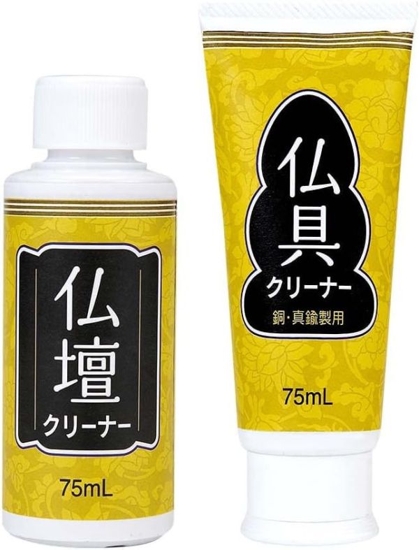 日本製 Aimedia 佛壇清潔組 神明廳清潔 佛具清潔劑 保養油 擦銅劑 擦銅油 銅器保養 大掃除 擦亮劑 拋光劑 【小福部屋】 