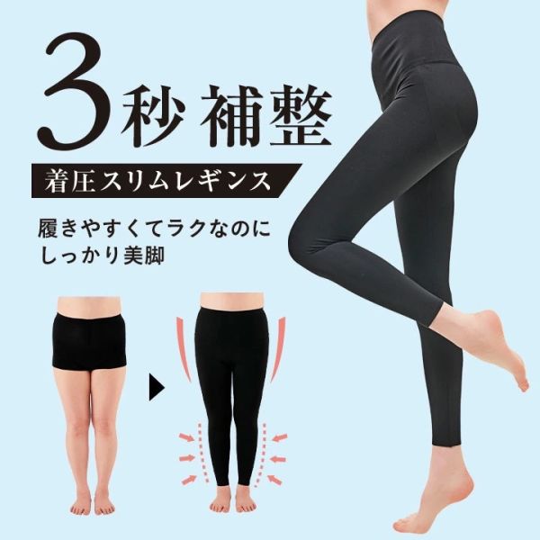 COGIT 三秒補整 美腿褲（內搭褲/顯瘦/立體剪裁） COGIT, 美腿褲, 顯瘦內搭褲, 立體剪裁, 高腰褲, 補整褲, 修飾腿型, 微翹臀褲, 秋冬打底褲, 彈性內搭