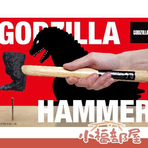 日本製 IRON FACTORY 哥吉拉鐵鎚 CASTEM 失蠟鑄造法 GODZILLA 鐵工廠 怪獸電影摩斯拉大怪獸【小福部屋】 