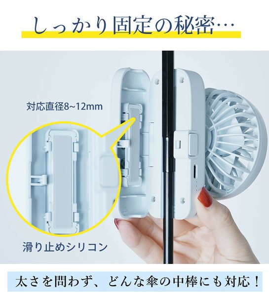 2025新款 日本 cicibella 夾式迷你靜音風扇 超輕量 多功能 手持 夾掛 桌立 頸掛 靜音 夏日必備【小福部屋】 