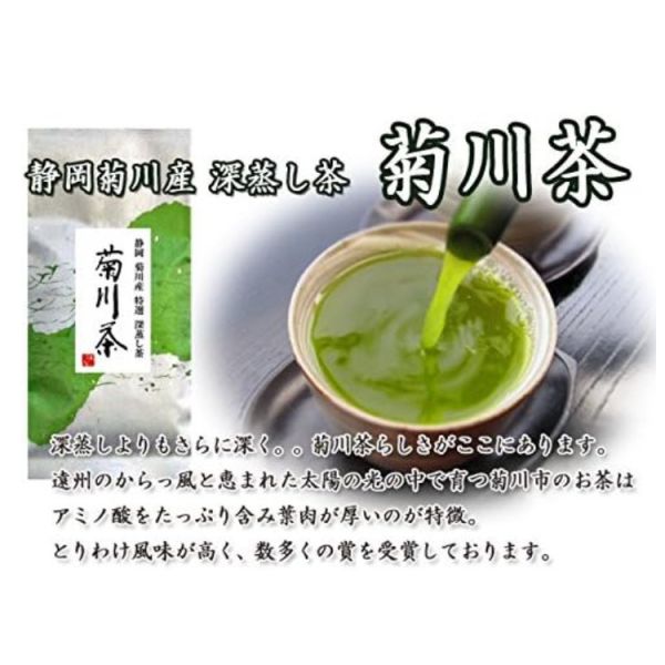 【三入組】深度煎焙靜岡茶 日本製 比試煎茶組合 100g 深度煎焙靜岡茶 比試煎茶組合,靜岡茶,日本煎茶,日本茶葉推薦,秋季採摘茶,低咖啡因茶,日本靜岡名茶,靜岡縣牧之原茶,日本茶禮盒,日本原裝茶葉