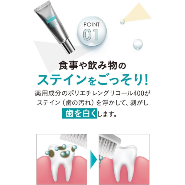 BITELA O-dent Clear White 亮白牙膏 30g 日本牙膏,BITELA牙膏,O-dent亮白,Clear White牙膏,居家亮白牙膏,去牙垢牙膏,日本製牙膏推薦,小容量牙膏,無添加牙膏,口腔護理牙膏