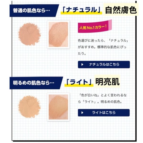 ACNE BARRIER 男用遮瑕膏 5g/個 