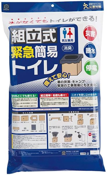日本 小久保工業所 簡易馬桶 緊急用 長照用 組裝式 馬桶 簡易如廁袋 大小便袋 災害 斷水 停電 簡單衛生 地震包避難包必備【小福部屋】 
