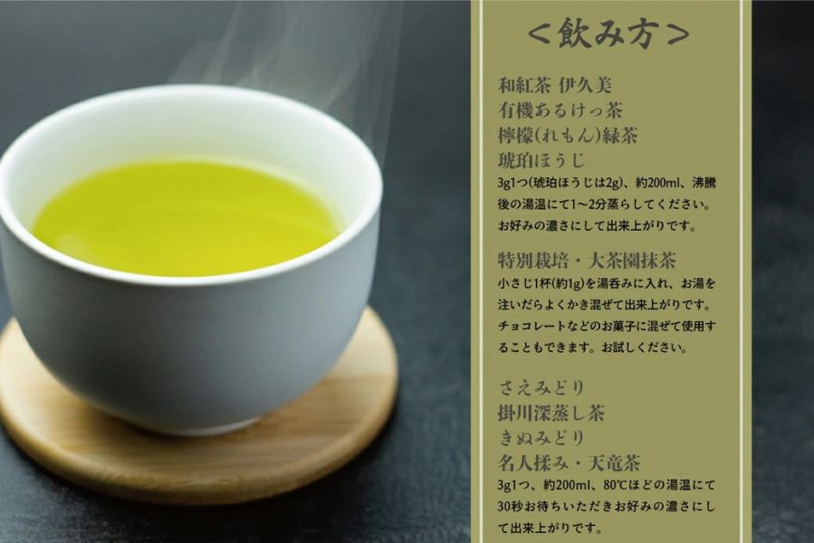 【附紙袋】日本製 金松製茶 靜岡高級風味茶禮盒 中秋送禮 茶禮盒 日本茶葉 深蒸茶 綠茶 焙茶 紅茶 伴手禮【小福部屋】 