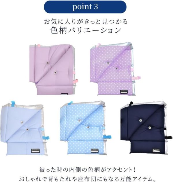 COLORFUL CANDY STYLE 日本製 地震防護阻燃頭巾墊 (銀色粉邊/銀色黑邊) COLORFUL CANDY STYLE,日本防災頭巾,兒童防災用品,防炎頭巾墊,地震防災頭巾,防災椅墊,日本製防災用品,入園入學防災頭巾,兒童安全用品,防火防災頭巾