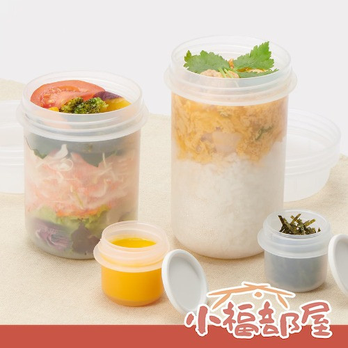 日本製 無印良品 附醬料杯 膠囊餐盒 450ml 350ml 搖搖沙拉 便當盒 優格罐 沙拉罐 霧面 質感 黑白 上班族【小福部屋】 