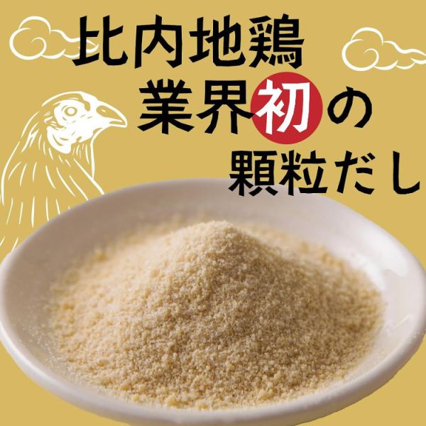 UMAMY 比內地雞 高湯粉 75g UMAMY 比內地雞高湯粉,日本高湯粉,比內地雞調味料,無添加調味粉,日本原裝進口高湯,雞湯粉,日本料理調味料,多功能調味粉,家庭料理高湯,日本進口調味品