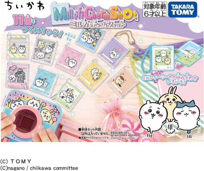 日本 TAKARA TOMY 可愛相框製作機吊飾 角落生物 寶可夢 和平 動物森友會 吉伊卡哇 TAKARA TOMY,相框製作機吊飾,角落生物,寶可夢,補充包,吊飾