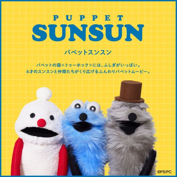松風屋 PUPPET SUNSUN 巧克力禮盒（日本製/收納包/油漆桶造型） 松風屋,PUPPET SUNSUN,情人節巧克力,日本巧克力禮盒,巧克力脆餅,回禮禮物,生日禮物,期間限定,角色甜點,日本送禮