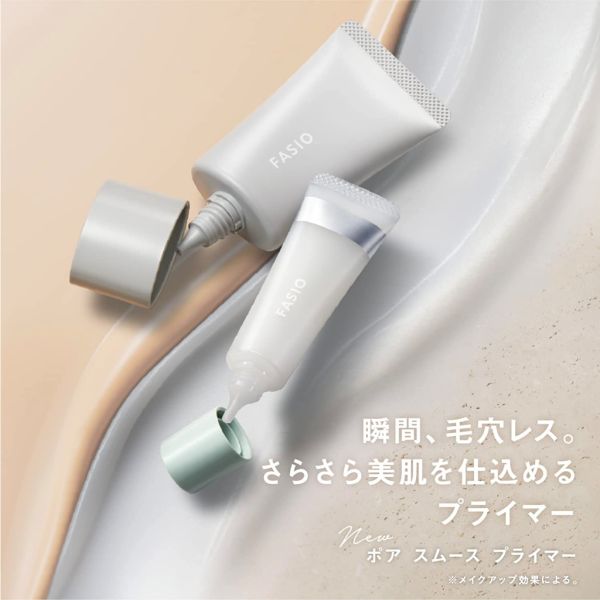 FASIO 毛孔撫平乳 12g 