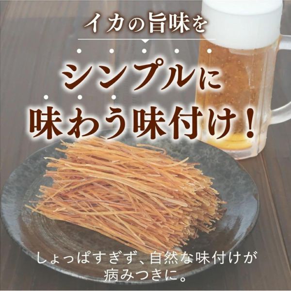 博屋 細魷魚條 250g 博屋 細魷魚條,日本魷魚零食,日本魷魚乾,日本下酒菜,日本原裝進口魷魚條,日本製零食,酥脆魷魚條,高蛋白魷魚乾,宵夜零嘴,日本零食推薦