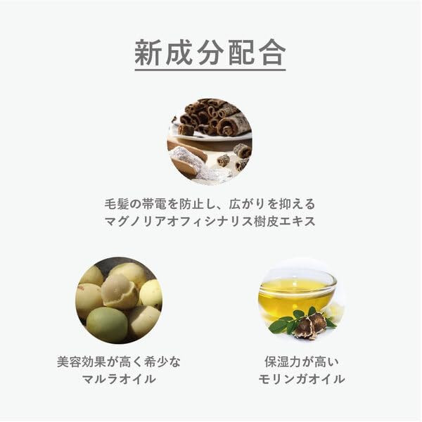 美容室御用 日本製 MUCOTA promille ‰ 免沖洗護髮油 30ml 髮油 護理 香氛 夜間護理 保濕 天然植物油【小福部屋】 