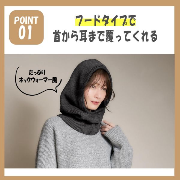 Cogit 2WAY 圍巾針織帽(象牙白/灰色) Cogit, 連帽頸套, 針織帽, 冬季保暖, 防風面罩, 通勤保暖, 機車族, 頸套, 防寒用品, 日本選品