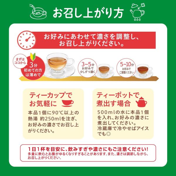 GRAPHICO 日本製 分解茶 3gx20本 GRAPHICO 分解茶,日本分解茶,日本無咖啡因茶,麥茶風味茶,日本茶包,日本茶飲推薦,日常清爽茶飲,日本原裝進口茶,沖泡茶飲,日本代謝茶