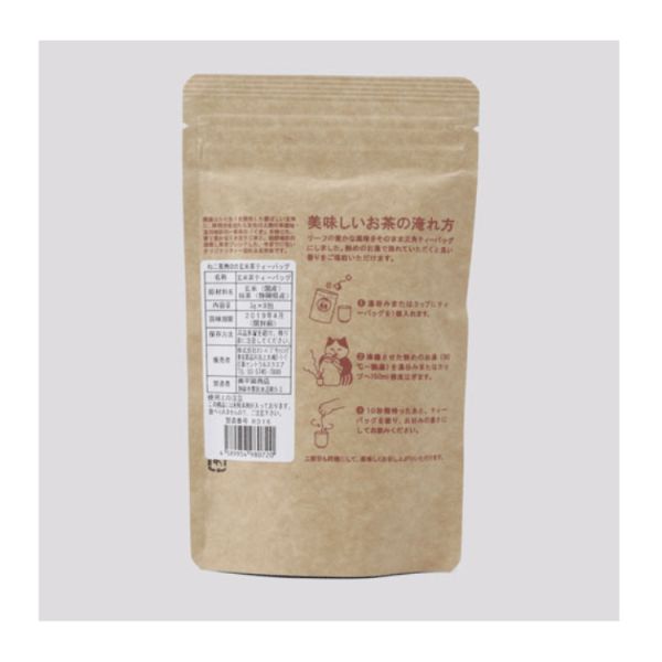 靜岡貓茶商印 茶系列3gx8包 